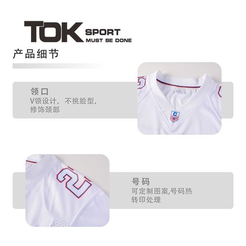 腰旗橄榄球服训练服比赛成人儿童学生腰旗服定制深加工橄榄球服