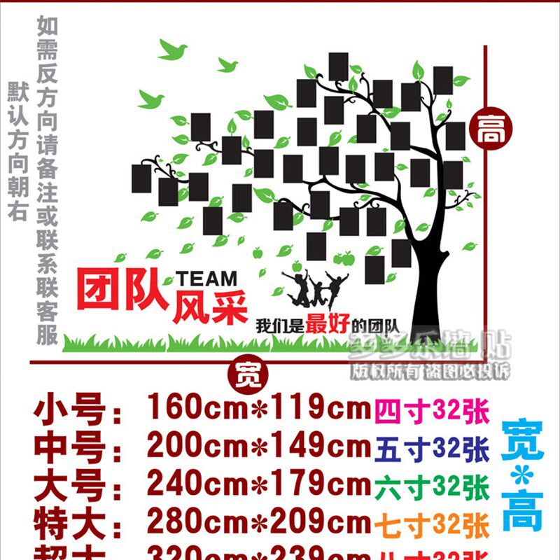 团队风采立体亚克力励志相片墙贴企业公司文化办公员工风采照片墙