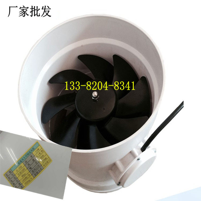 实验室专用PP防腐管道橱通风橱柜轴流PVC离心风机220v静音高速,电子/电工,室内新风系统,淘宝优惠券,粉丝福利购,淘宝优惠卷