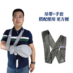 石膏防护手套加肥男女春夏透气薄款手指受伤术后防风防尘保护手套