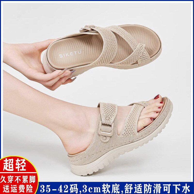 可下水厚底凉拖鞋女夏季外穿旅游不累脚海边沙滩防滑软底夹脚拖鞋,女鞋,其他拖鞋,淘宝优惠券,粉丝福利购,淘宝优惠卷