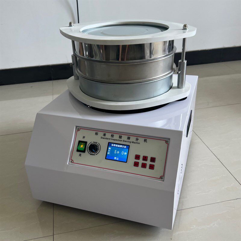 实验室标准筛分机 300型检验振筛机 振动筛分样筛分机 电动摇筛机