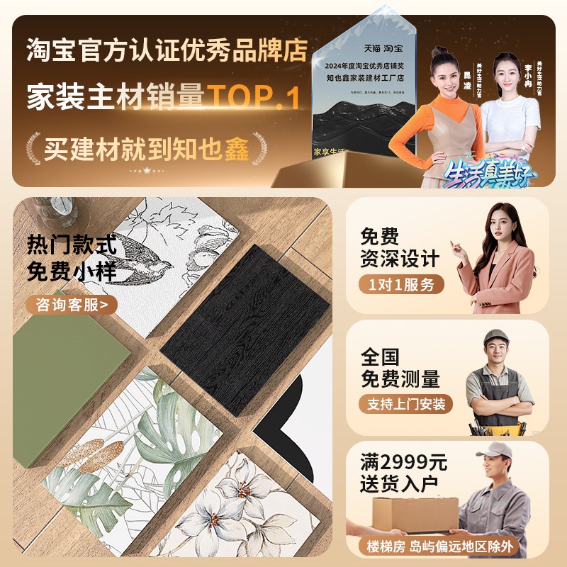 化妆室花砖法式化妆室瓷砖南洋娘惹400x800浴室厕所墙面花砖