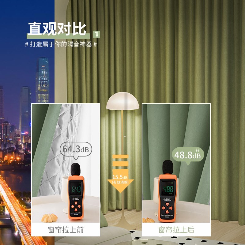 马路边隔音窗帘卧室遮光超强临街吸音神器2024新款遮阳布防风