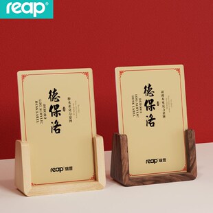 桌面木质桌牌a4台卡座位牌亚克力展示牌菜单立牌水牌二维码a5餐牌