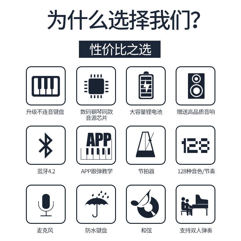 手卷钢琴88键初学者学生钢琴卷折叠便携式充电手卷琴加厚61钢琴