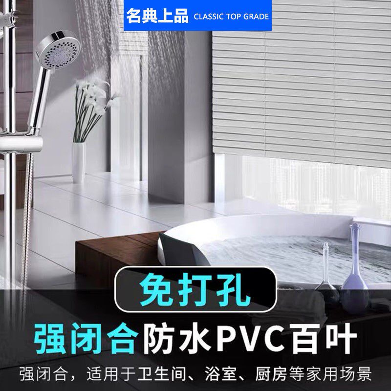 百叶窗型百叶窗帘卷帘遮光客厅卧室免打孔餐厅浴室家用拉珠升降