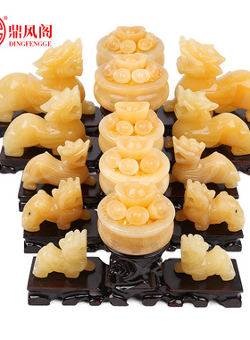 天然黄玉聚宝盆摆件黄水晶聚宝盆招财聚财家用客厅摆件开业礼品