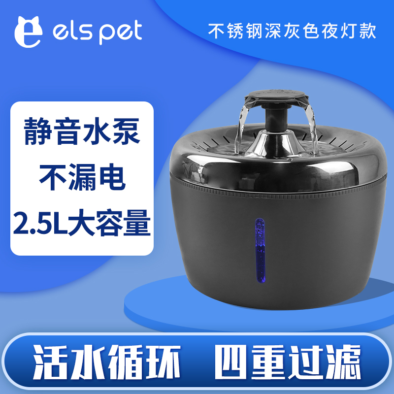 小壹猫咪饮水机自动循环过滤静音流动喝水器喂泰迪狗狗宠物饮水器