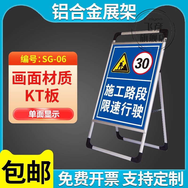 前方施工道路警示告牌道路交通安全标识牌请勿靠近减速慢行管道电