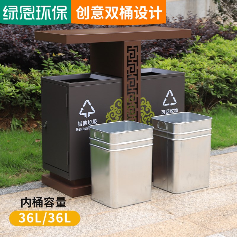 户外垃圾桶不锈钢果皮箱公园景区街道大号双桶环卫分类垃圾桶定制