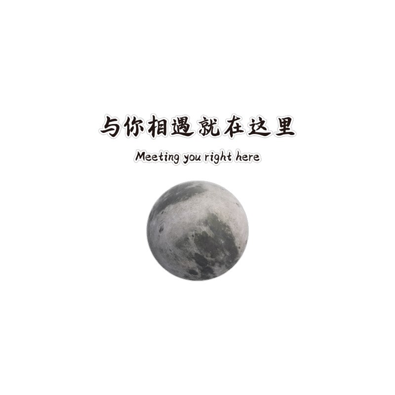 网红拍照区布置打卡月球背景室内露营酒吧工业风墙面装饰品场景贴
