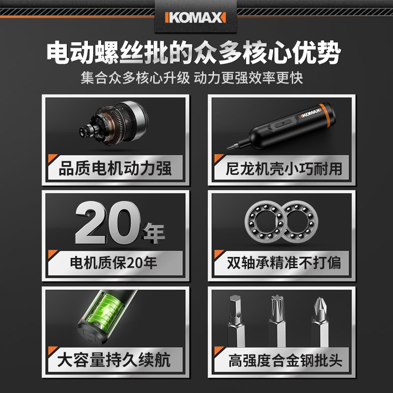 家用电动螺丝刀充电式小型电批手自动螺丝批精密迷你起子工具套装