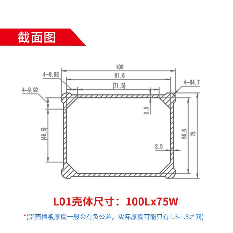 铝合金外壳户外防水接线盒电源仪器铝盒子仪表设备密封盒定做L01G