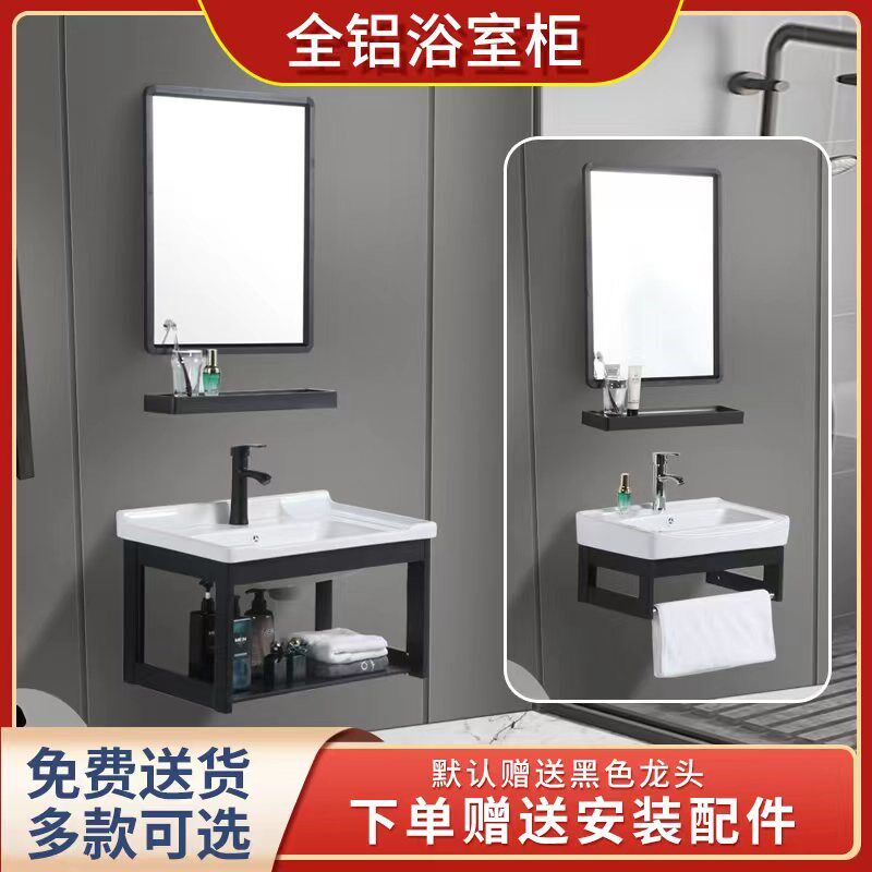 组合阳台小户型挂墙式洗脸盆卫生间简易支架挂盆家用陶瓷洗手盆柜