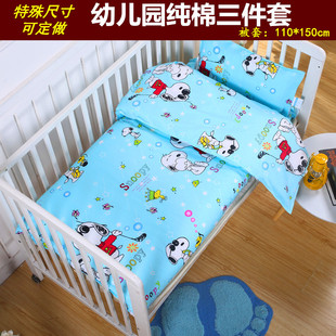 幼儿园被套单件纯棉婴儿童午睡被子三件套宝宝床单专用春夏秋冬季