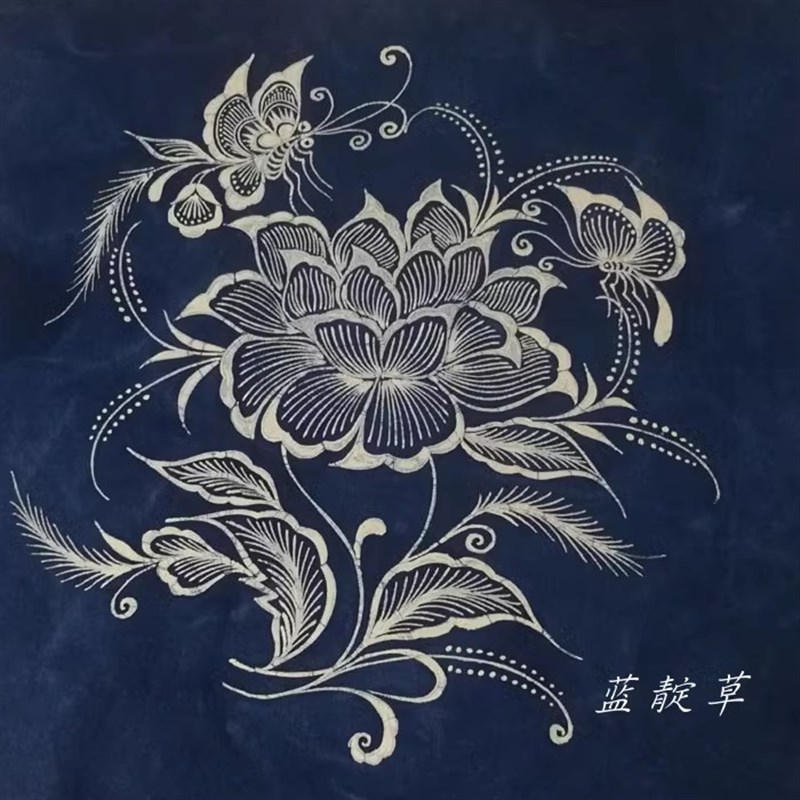 贵州蜡染布艺定制花卉图案抱枕面料桌布桌旗杯垫茶席饭席植物染包