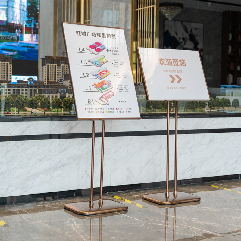 不锈钢立牌酒店水牌迎宾导向指示牌指引牌立式落地广告牌展示架子