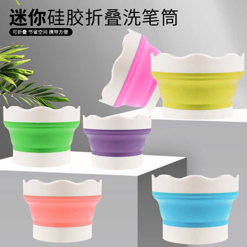 可折叠小号水彩画画洗笔筒伸缩国画颜料水桶儿童便携水粉刷笔筒,文具电教/文化用品/商务用品,笔洗,淘宝优惠券,粉丝福利购,淘宝优惠卷