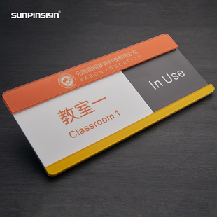 教室门牌更换式亚克力牌定制抽拉科室牌班级牌学校年级标示牌定制