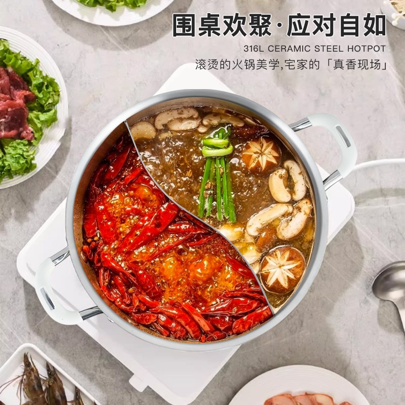 316L不锈钢鸳鸯锅火锅锅家用电磁炉专用大容量加厚火锅盆打边炉锅