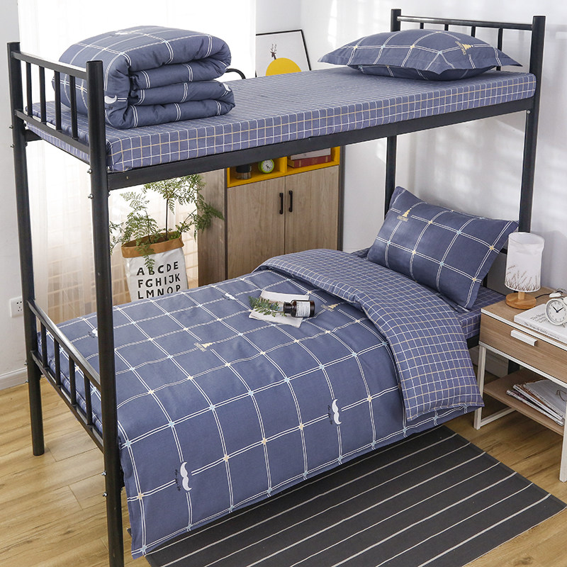 学生宿舍床上三件套全棉100被套床单四件套寝室单人床3件套装