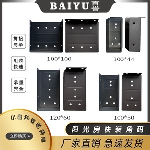 100 120 120灰色咖啡 阳光房快装 角码