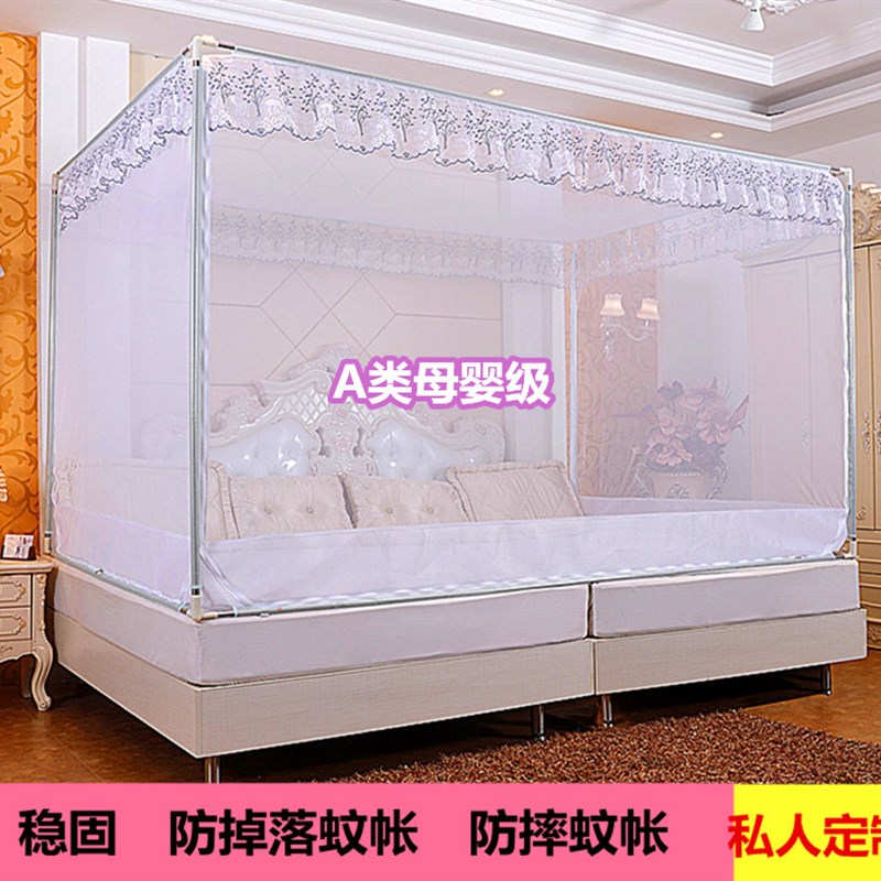 定做防掉床蚊帐特殊尺寸超大号加拼接床榻榻米床炕床蚊帐三开门