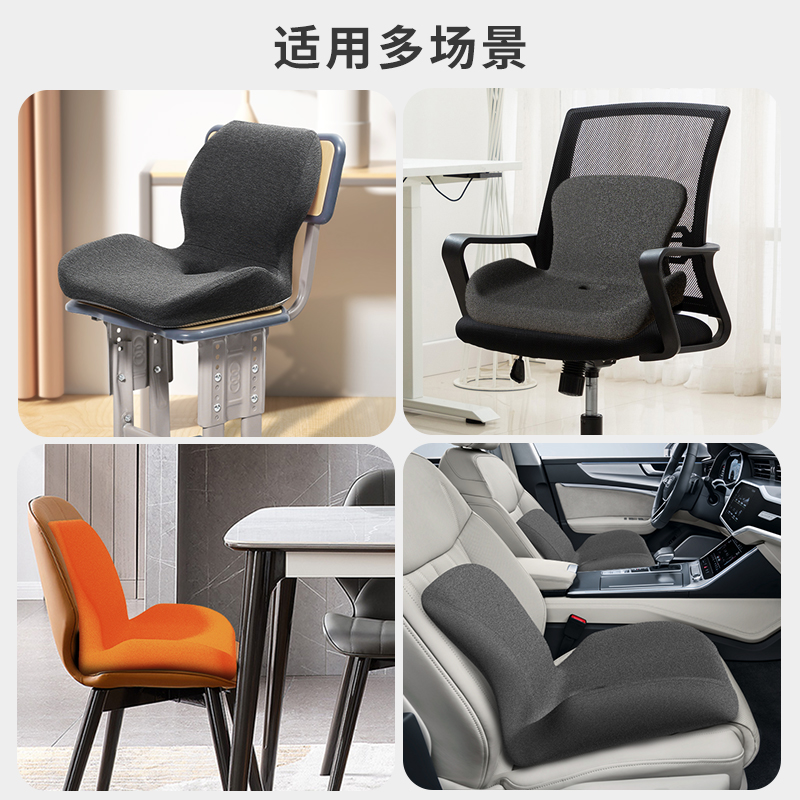 学生坐垫靠背一体儿童增高座椅子垫靠背护腰教室腰靠宿舍久坐神器