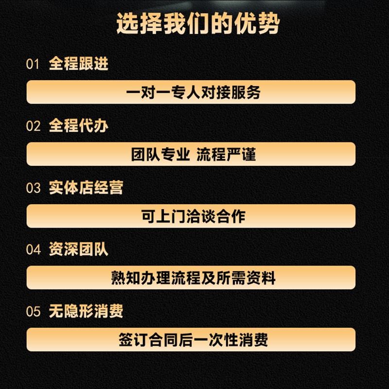 标书制作招标文件采购代做投标工程造价预算物业保洁餐饮竞标加急