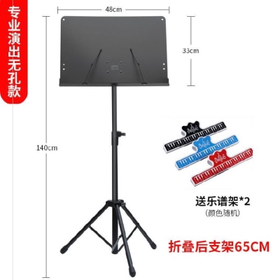 a加厚阅读折叠音乐伸缩乐谱1升降歌台钢琴轻便桌面可折叠吉它架折
