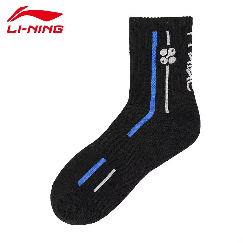李宁乒乓球专业运动袜抗菌透气中长筒袜比赛训练用平纹中袜男女款