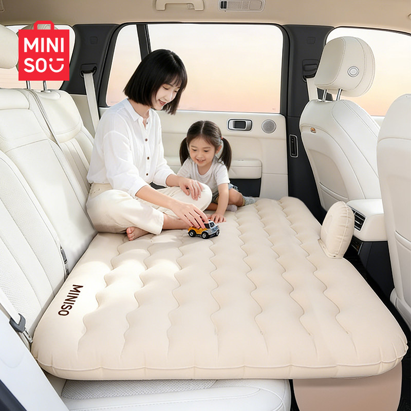 名创优品车载床垫充气床后排睡垫车上睡觉神器汽车后座气垫床