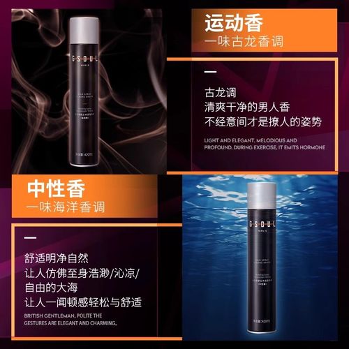 古势发胶喷雾定型男士清香啫喱水膏头发保湿泡沫干胶摩丝发泥发蜡