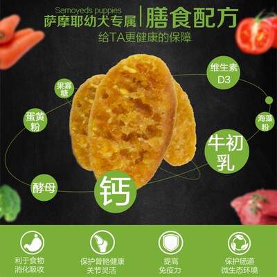 冻干狗粮萨摩耶成犬专用粮雪山天然粮20斤中大型去泪痕10公斤幼犬