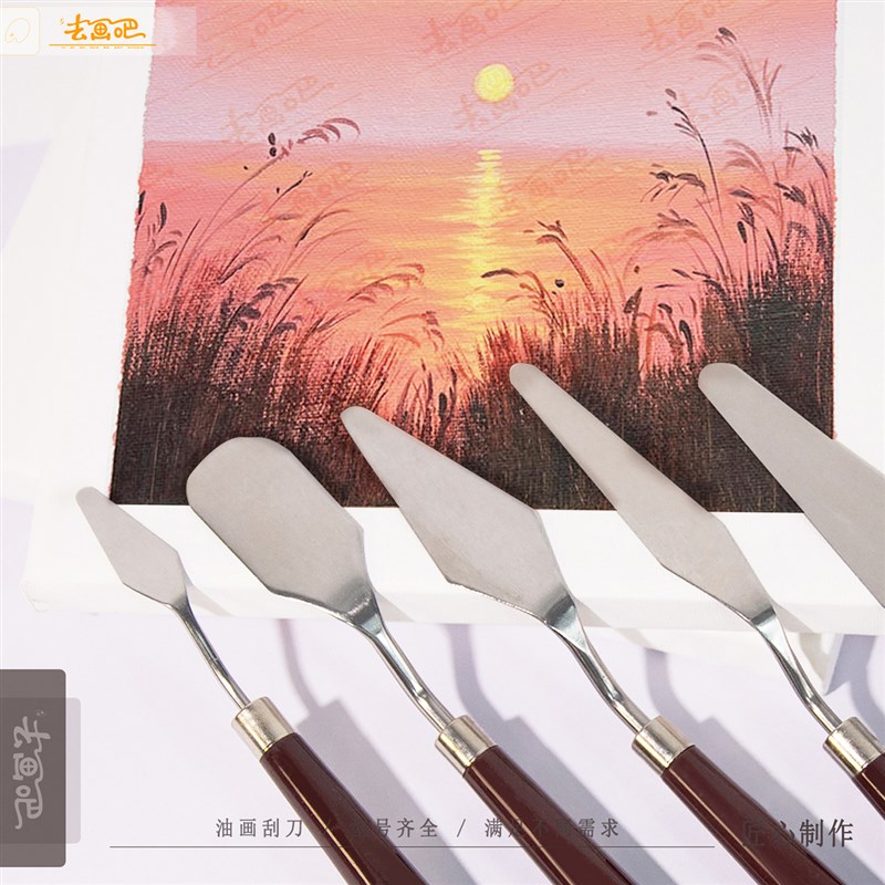 油画刮刀套装调色刀丙烯水粉油画棒绘画美术生用品肌理画工具