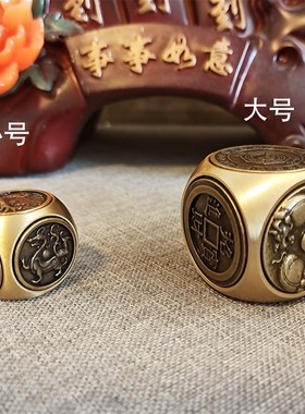 纯黄铜六面转转钱手把件时来运转办公工作解压玩球八方来财