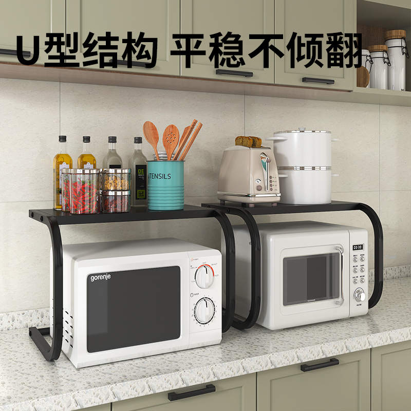 厨房置物架双层大号微波炉烤箱架子家用桌面台面锅具免打孔收纳层