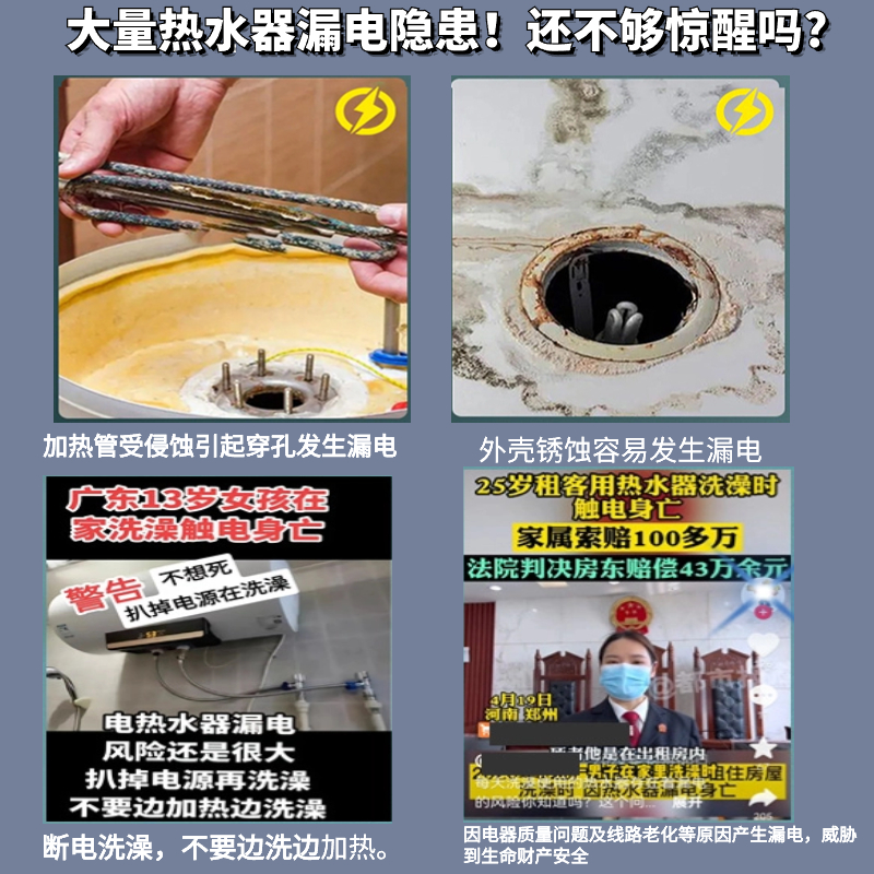 电热水器16a防漏电保护器插头空调漏保延长防水开关家用10免拔插