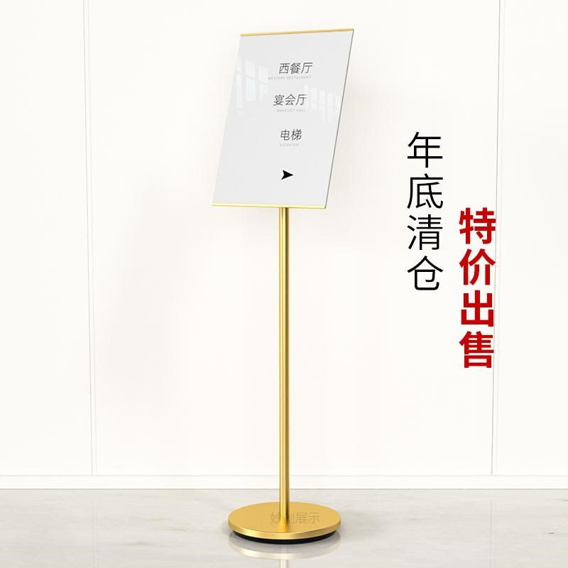 指示牌立式指引牌导向牌水牌展示架告示牌落地a3立牌广告牌展示牌