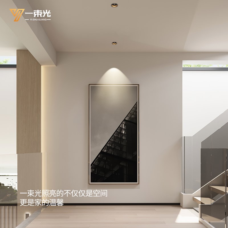一束光小山丘射灯嵌入式全光谱蜂窝深防眩家用无主灯客厅COB筒灯