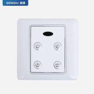 森球红外展厅遥控开关红外数字遥控大功率遥控86型面板遥控灯开关