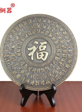 宇卓铜器 纯铜牌黄铜牌铜浮雕老鹰浮雕铜牌福字牌工艺品摆件