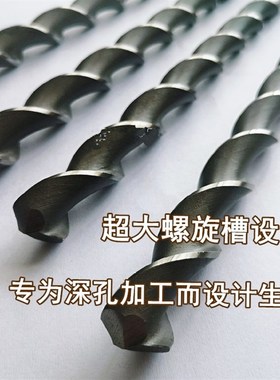 锥柄加长特长深孔钻抛物线麻花钻头22-23350/400/450/567891000