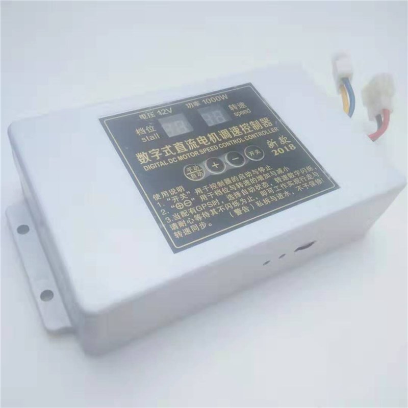 电动调速器播种施肥撒肥机转速度控制盒12v24伏直流电机调速开关