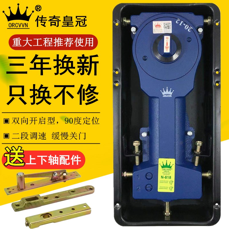 玻璃门地弹簧传奇皇冠N-818无框玻璃门有框木门配件地弹璜通用型