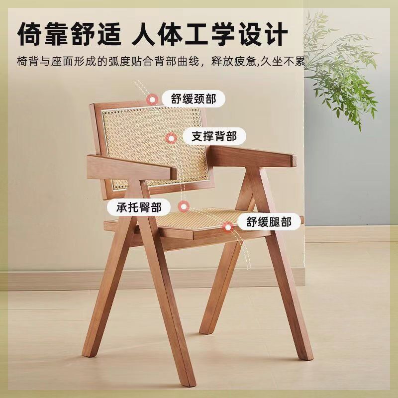 实木餐椅昌迪加尔藤编椅子家用阳台民宿酒店北欧藤椅简约K椅