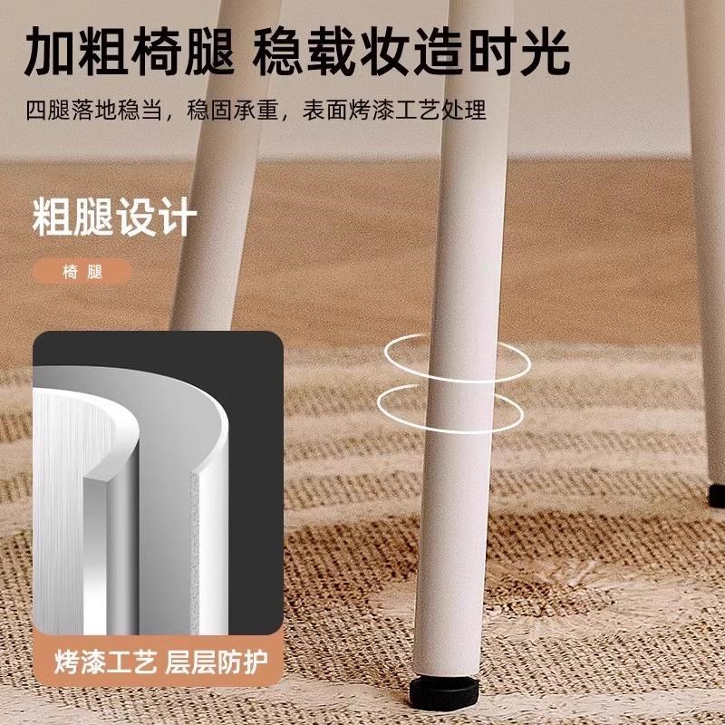 化妆凳家用梳妆台椅子女生卧室轻奢高级感可旋转美甲椅靠背化妆椅