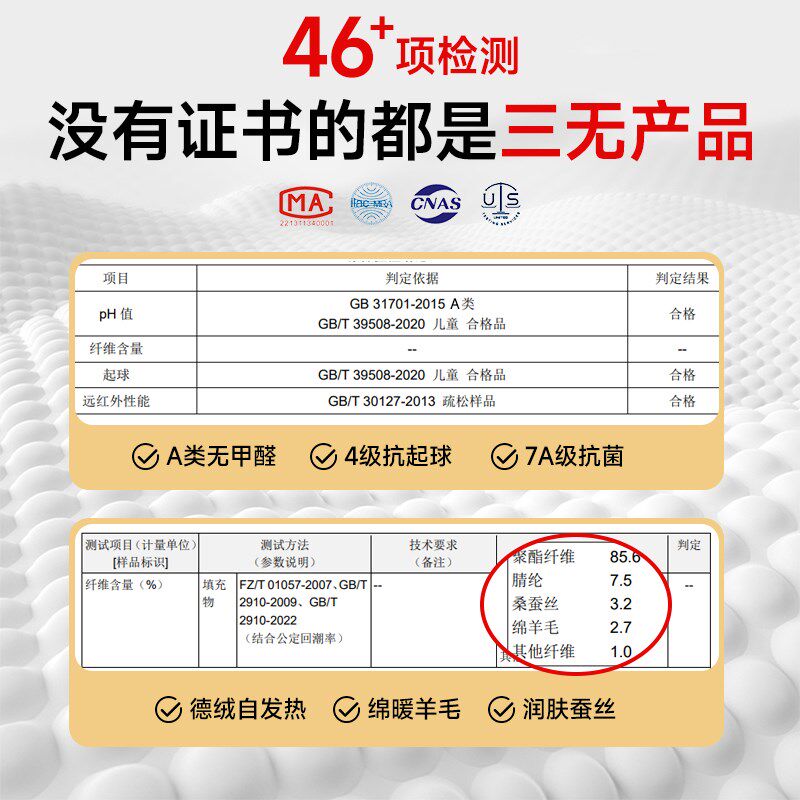 女童校服神器棉裤冬季内搭穿学生加绒加厚男童德绒秋裤儿童保暖裤