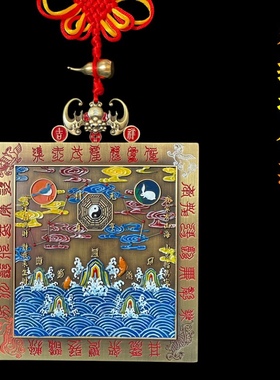 纯铜山海镇摆件彩绘款凸凹八卦镜入户大门口门窗对门对路家用挂件